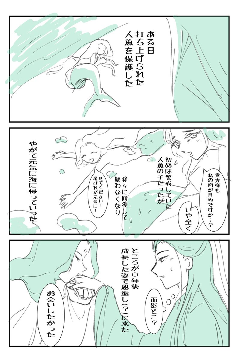 アフターありがとうございます…!
仕事に追われて準備も間に合っていなければ見て回ることもできなかったので、命が救われます…!🥹
前述の通りで過去作しかありませんが、良ければ!
ほっこりとくすっとと不穏な冰秋があります!
https://t.co/jXhZiuLQRJ
#冰壺秋月2_アフター