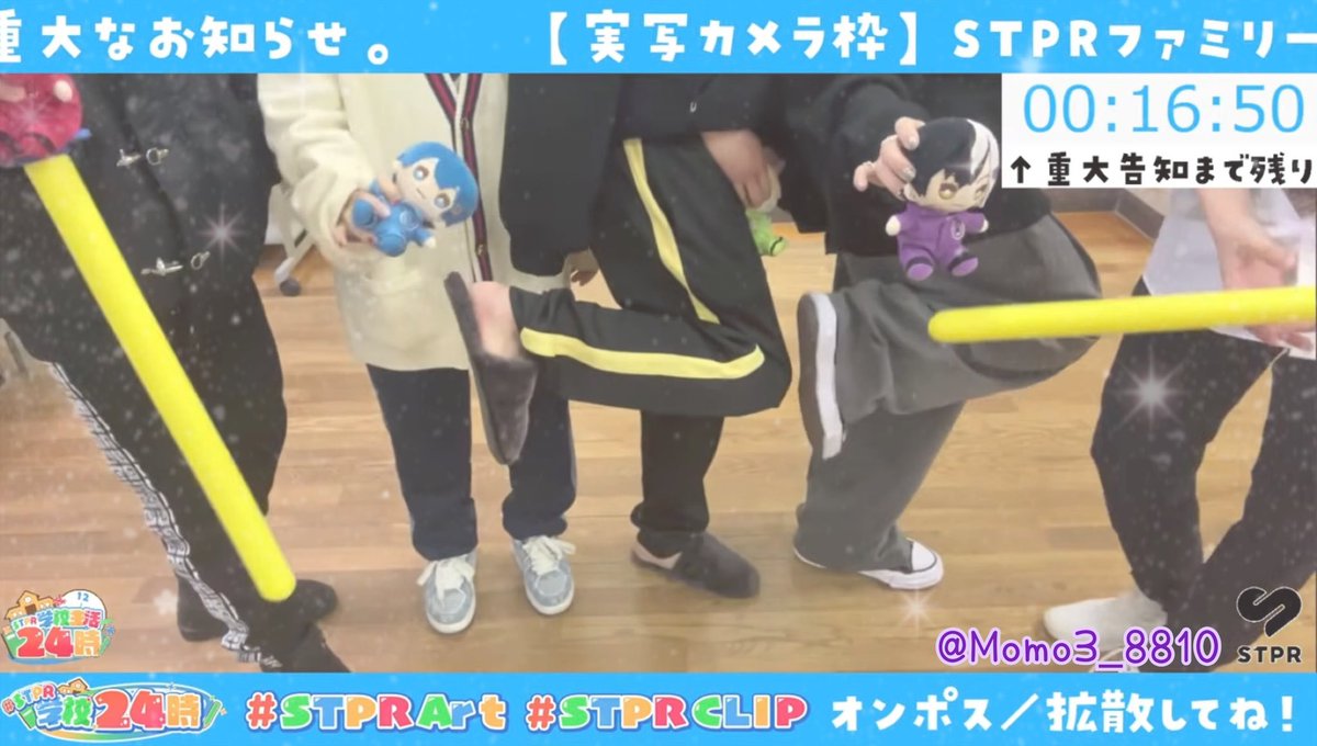 まぜ太 まぜ太 - zeta