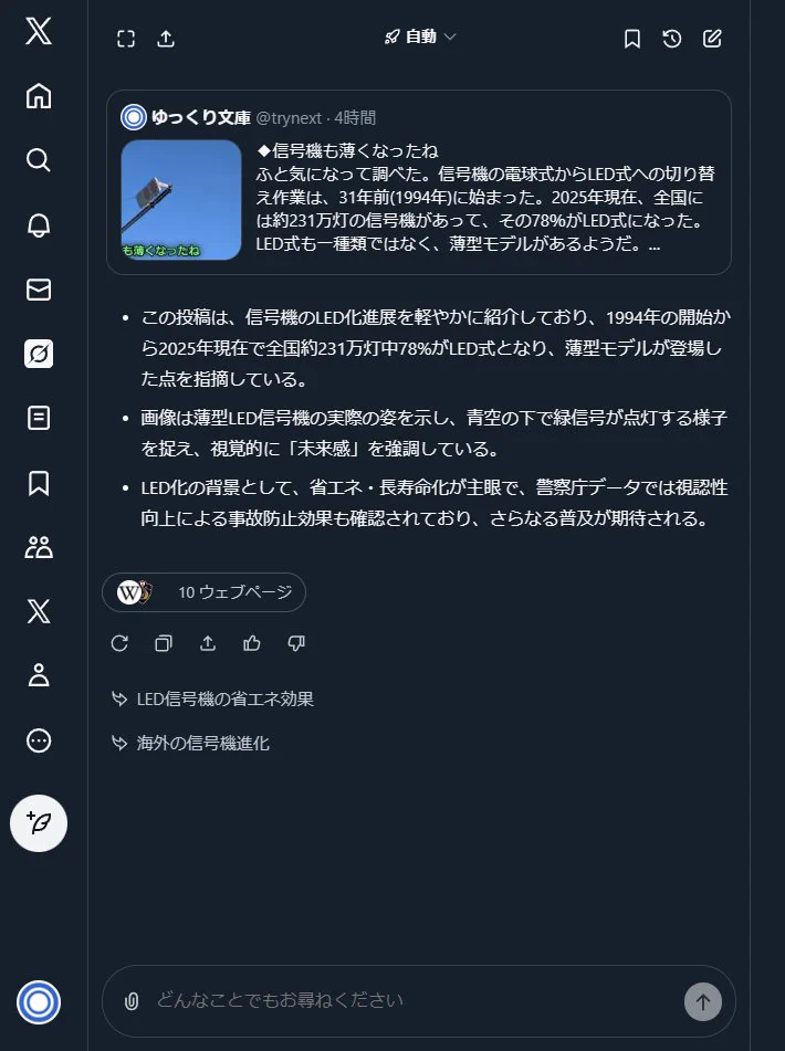 ゆっくり文庫 on X: 