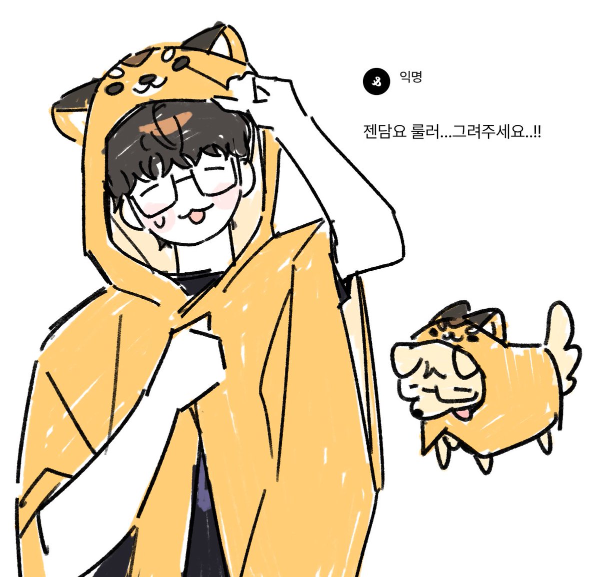 ssoseji_lck's tweet image. 스핀리퀘) 젠담요 룰러 #Ruler