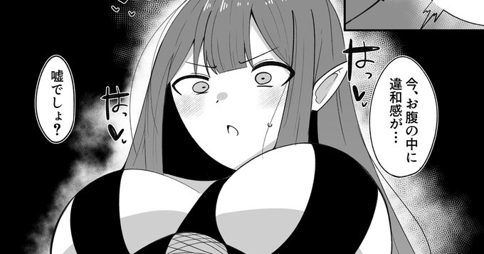 支援サイトにコミケの進捗をあげました!
最初の4ページ見れます! 