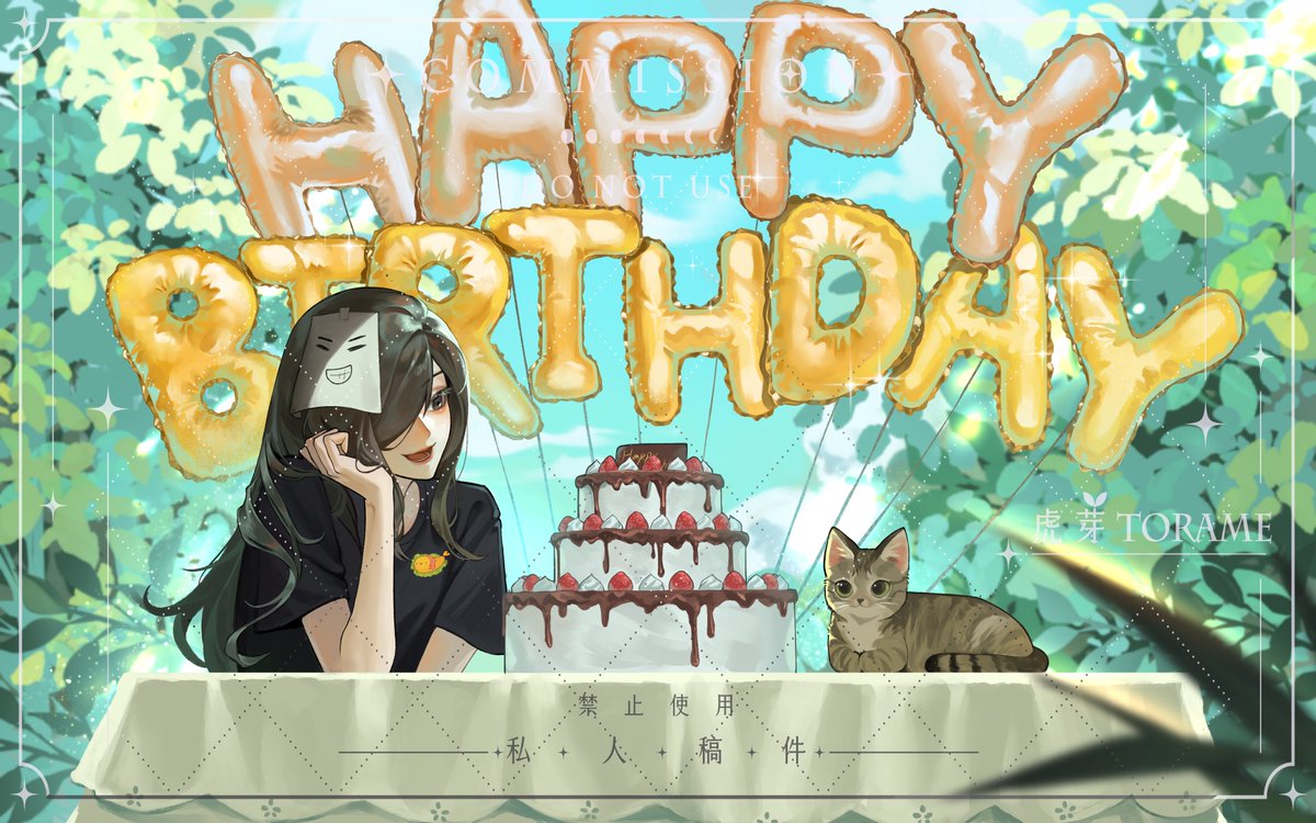 虎芽ᴛᴏʀᴀᴍᴇ@busy tweet media