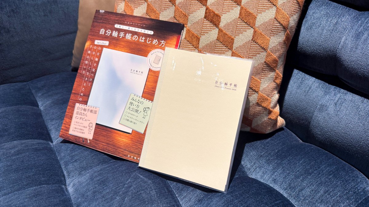 fumihaan's tweet image. 今年は少し早めに...
2025年の振り返りと、2026年の方向性をまとめました。

#InnovateHerTokyo2025 を走り抜けた今だからこそ、外側の広がりよりも、内側の深さに自然と目が向きます。
（ようやく深く考える時間が取れて嬉しい！）

例年、この振り返りはYear Compassにまとめていましたが、今年は…