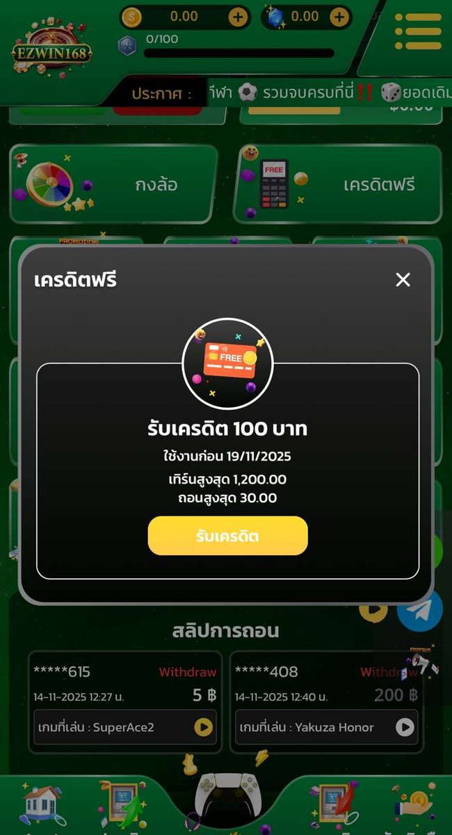 samecrew_'s tweet photo. เครดิตฟรี 100 สมาชิกใหม่ 🎁
🕹 เล่นได้เฉพาะค่าย 2J
𝐂𝐎𝐃𝐄 » EZWPAY100
#เครดิตฟรี #ezwin168 #เว็บแตกดี
📲ສมัคร » https://t.co/gNPsYvJAyJ https://t.co/rF94YqKW3A