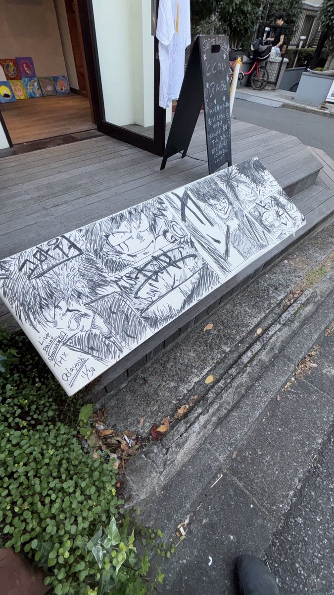 odayoshi tweet media