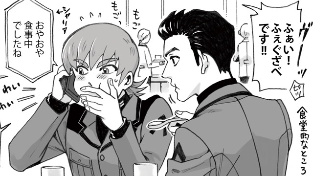 nahanaimudai7's tweet image. あのへん時間無さそうだけどあったらいいなっていうエグシャリ落書き privatter.me/page/692c52c0f…