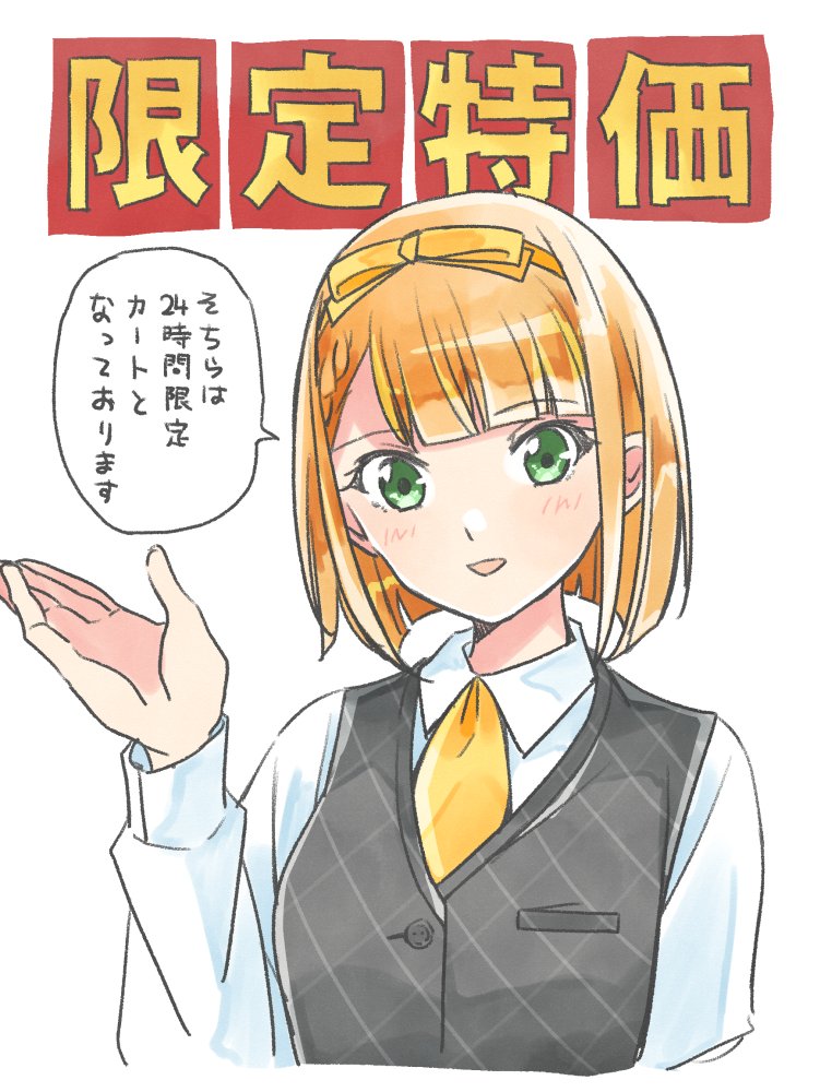 trifolium_r's tweet image. お仕事ニコルちゃんは定期的に描きたくなる