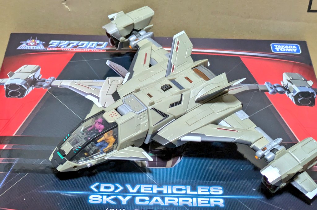 スカイキャリア開封 薄いシルエットでカッコいいです #ダイアクロン