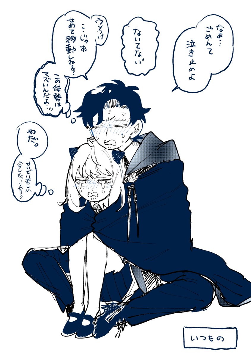 ぴぴまる (@omelette_happy) / Posts / X