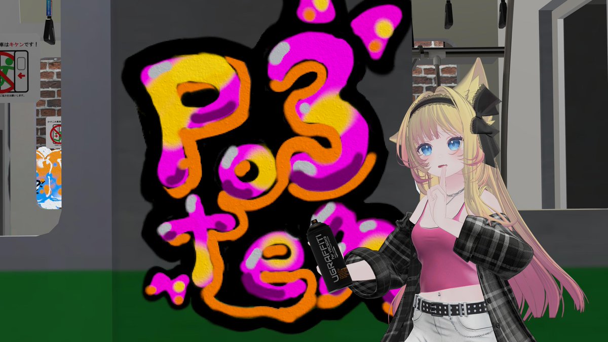 ponten2go's tweet image. 今夜は、初心者向けグラフィティ体験会に参加
みんな旨過ぎ！次は、上手く書きたいものです。
主催者さんのmumaさんが誉め上手でイケボだから、めっちゃやる気出ました。ありがとうございました。
　#グラジャム

おやすみなさーい！