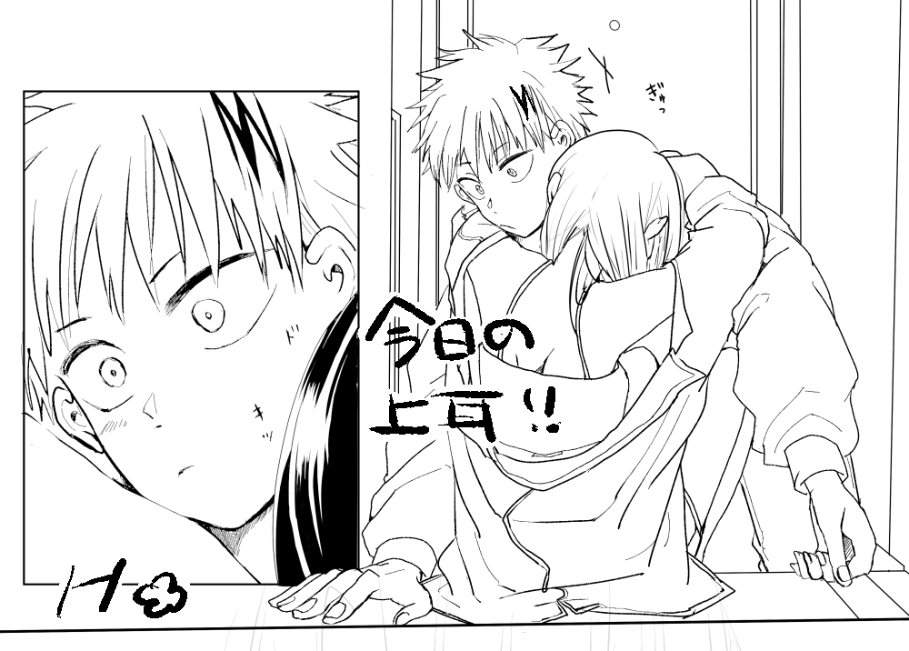 花森苺 tweet media