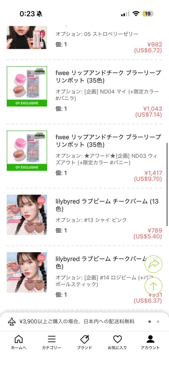 てぃみぃ tweet media