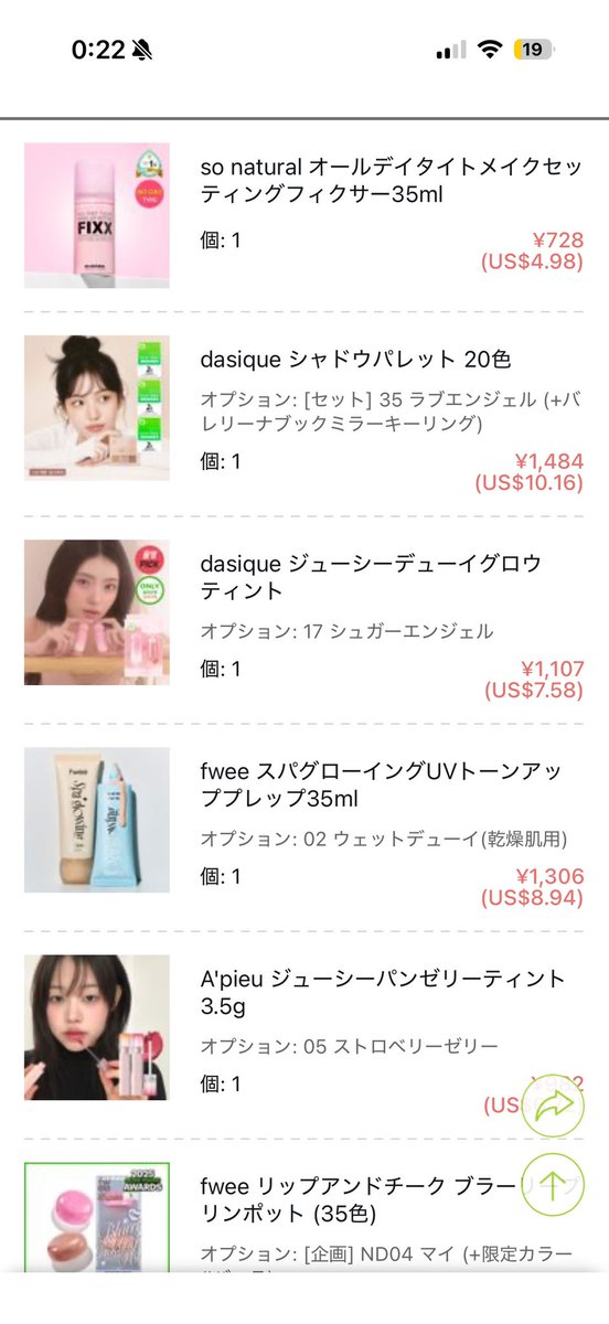 てぃみぃ tweet media