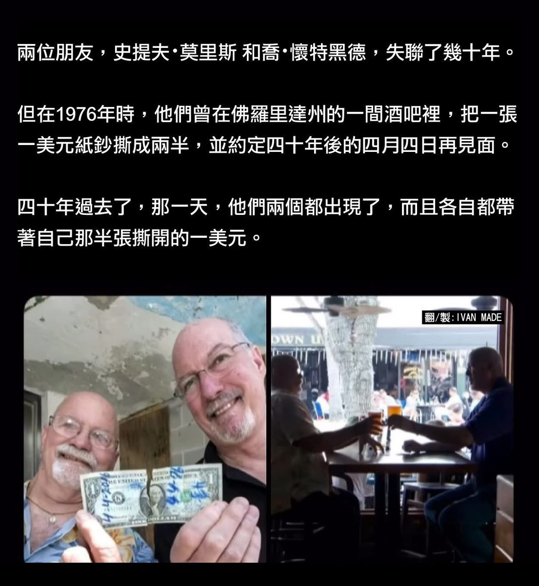 睡魔跟他的不死好友