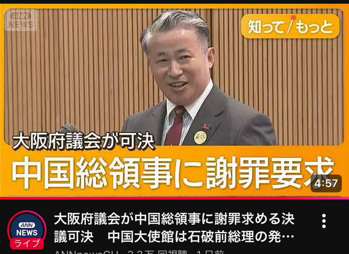 やっと可決されたか。

当たり前です。
謝罪ではすみませんが、早く謝罪して下さい