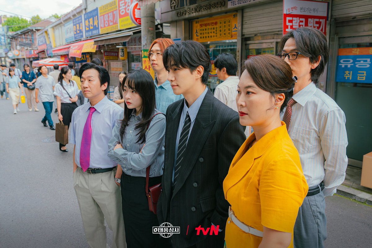 내 태풍상사 정말 다채롭고 좋다