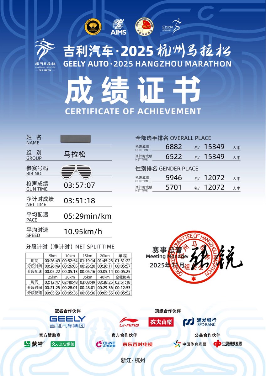 先减肥
