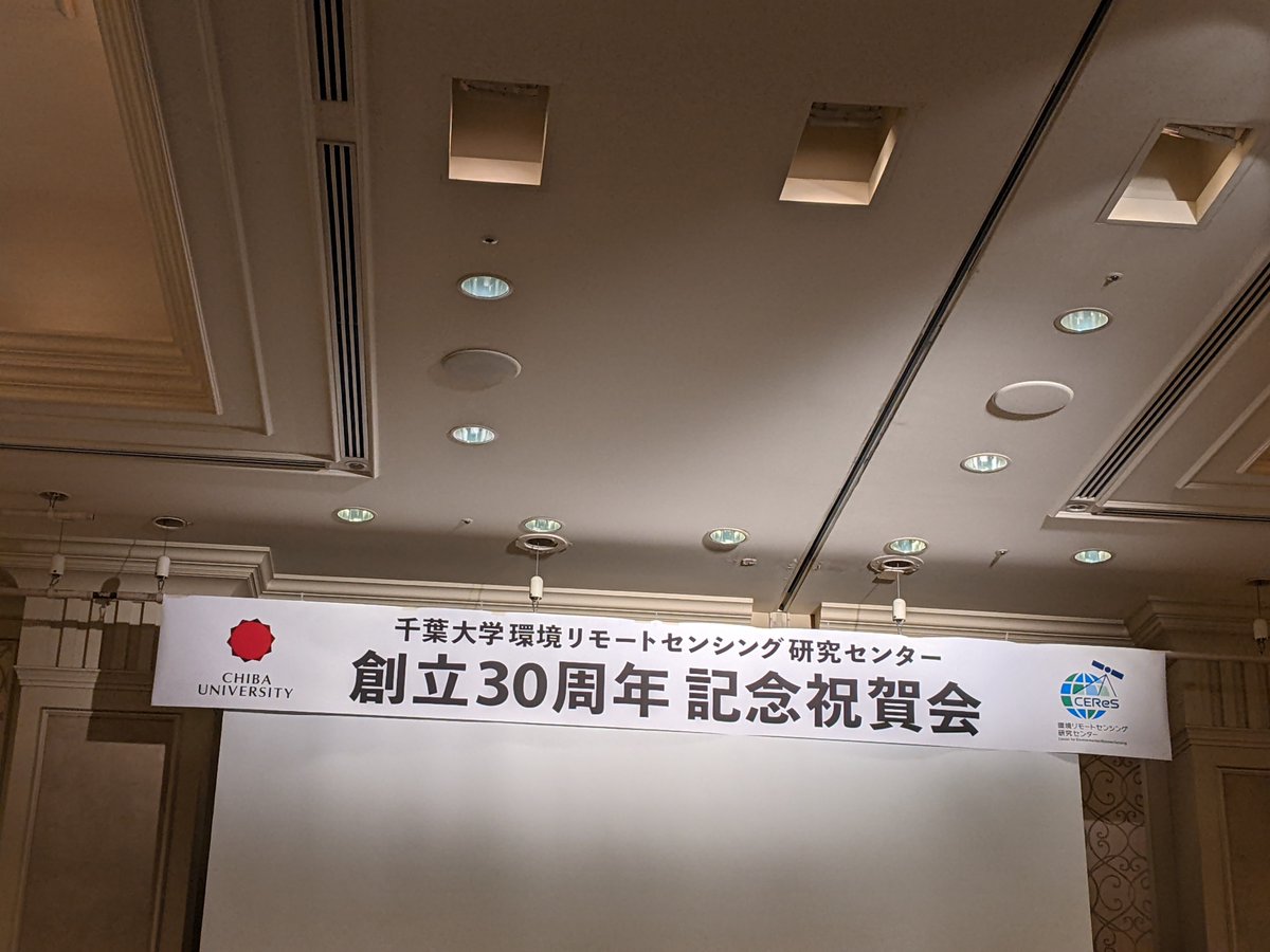 Tetsuya Takemi tweet media