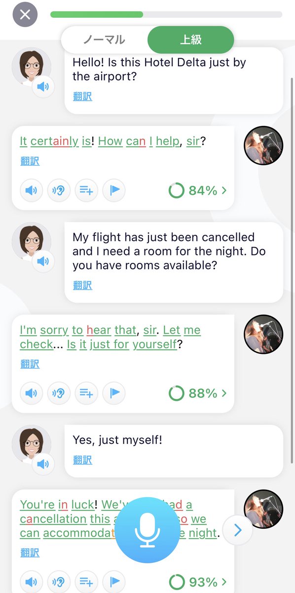 すけちゃん (@AgingAnarchist) / Posts / X