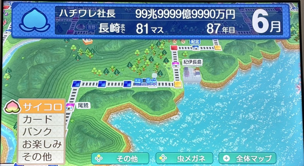 ちいまる (@chiikawa_maru) / Posts / X