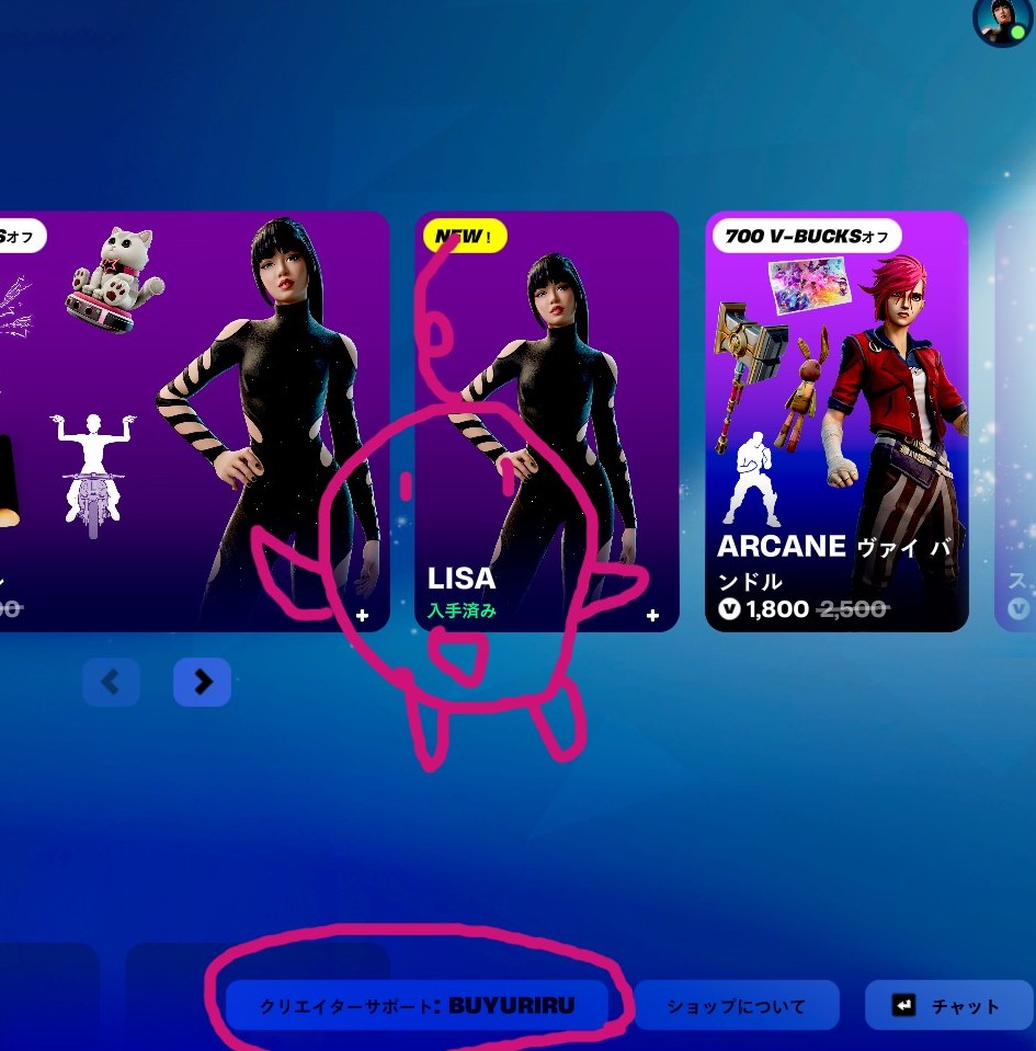 るんる るんる 101044」の意味は？ 平成時代に流行した語呂合わせの読み方を