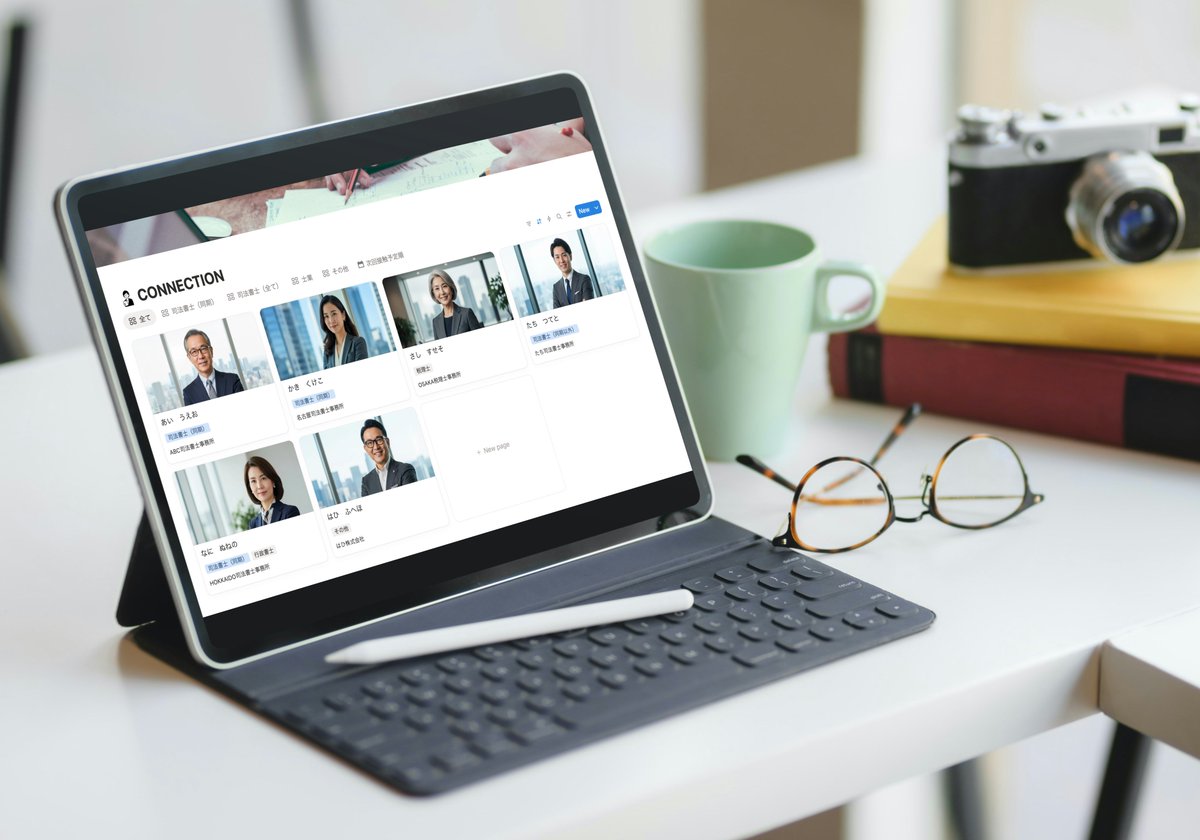 LexLab_LegaL's tweet image. 司法書士向け！#Notion でコネクション管理ツールを公開しました

営業やイベントで出会った名刺、
後から追えずに困ったことはありませんか？

このテンプレなら
✔︎ 名刺や関係性を一元管理
✔︎ スマホ対応でどこでも確認
✔︎ 今すぐ使える
✔︎ 無料

👉notion.com/templates/conn…

#司法書士