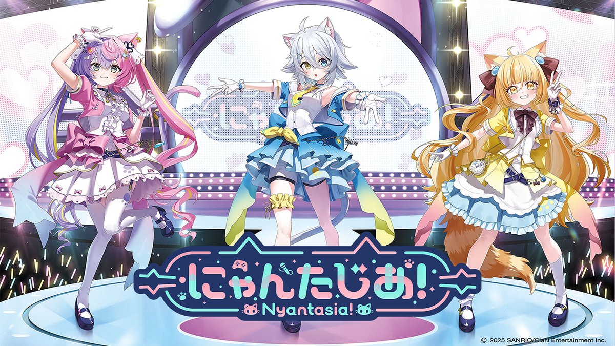 にゃんたじあ！【公式】 (@Nyantasia_v) / Posts / X