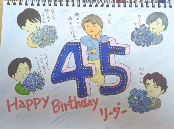 あぁ。11月が終わっちゃう…。
大野さんのお誕生日をこんなにキャッキャしながら迎える日が来るなんて！
最高な11月でした！
やっぱり今日中に申し込もうか…。
(運勢がイマイチだったので、躊躇してたけど…)
#大野智誕生祭2025
#嵐 #ARASHI #WeareARASHI
#ごめん壊滅的に彩色の才能がない