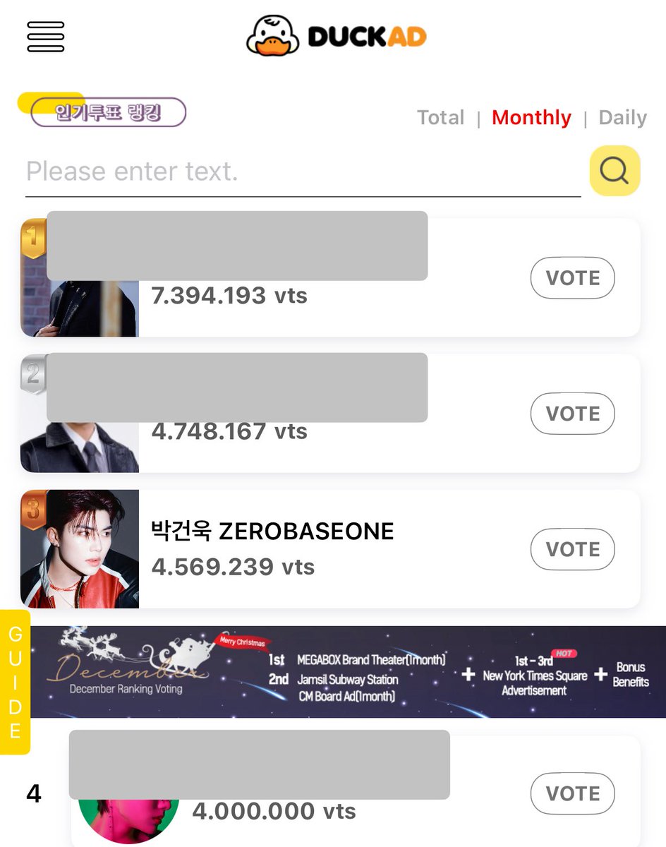 [📢] — DUCKAD NOVEMBER POLL

‼️WE ARE 3RD PLACE 🥉 
MASS VOTING IN 25 MINUTES!

Please save your votes until then or if you cannot participate, drop your votes as late as possible NOW before 23:59PM KST. 

🗓️ Period: ~ 11.30 (23:59PM KST)
🔗 Ko-Fi: kofi.com/pgwvt
🎯