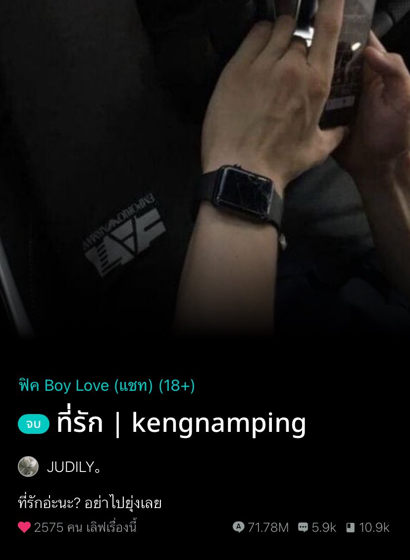 Vivianna130745's tweet image. เดี๋ยวจะอ่านละ พระเอกธงเขียวมั้ย 😚💗