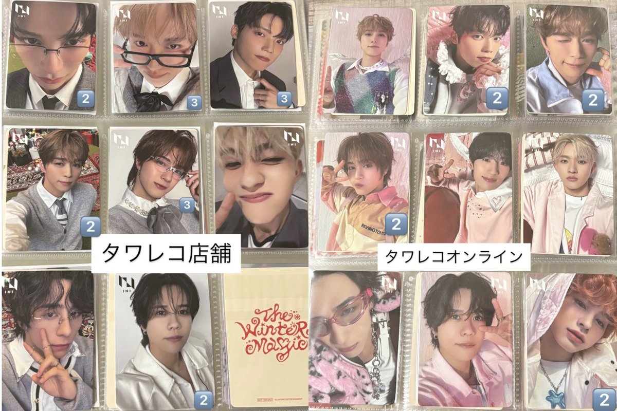 神木 tweet media