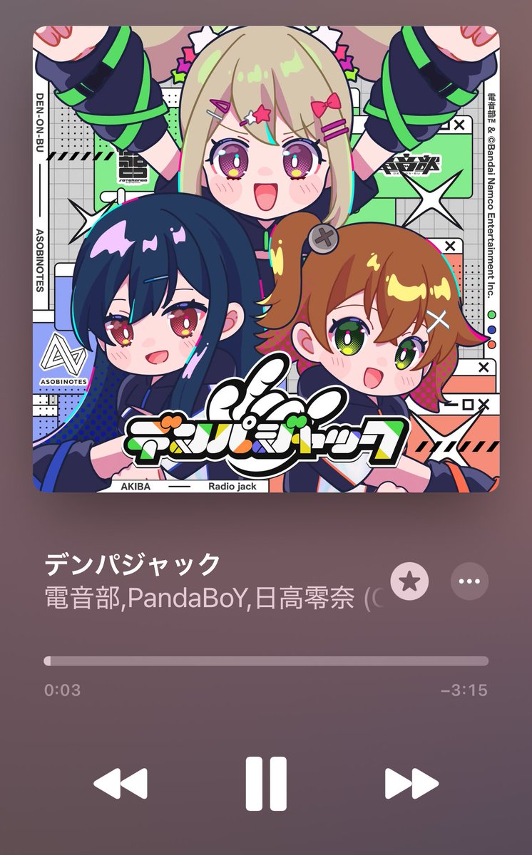 Post by てご 🍛禁止 on X: 感謝の意