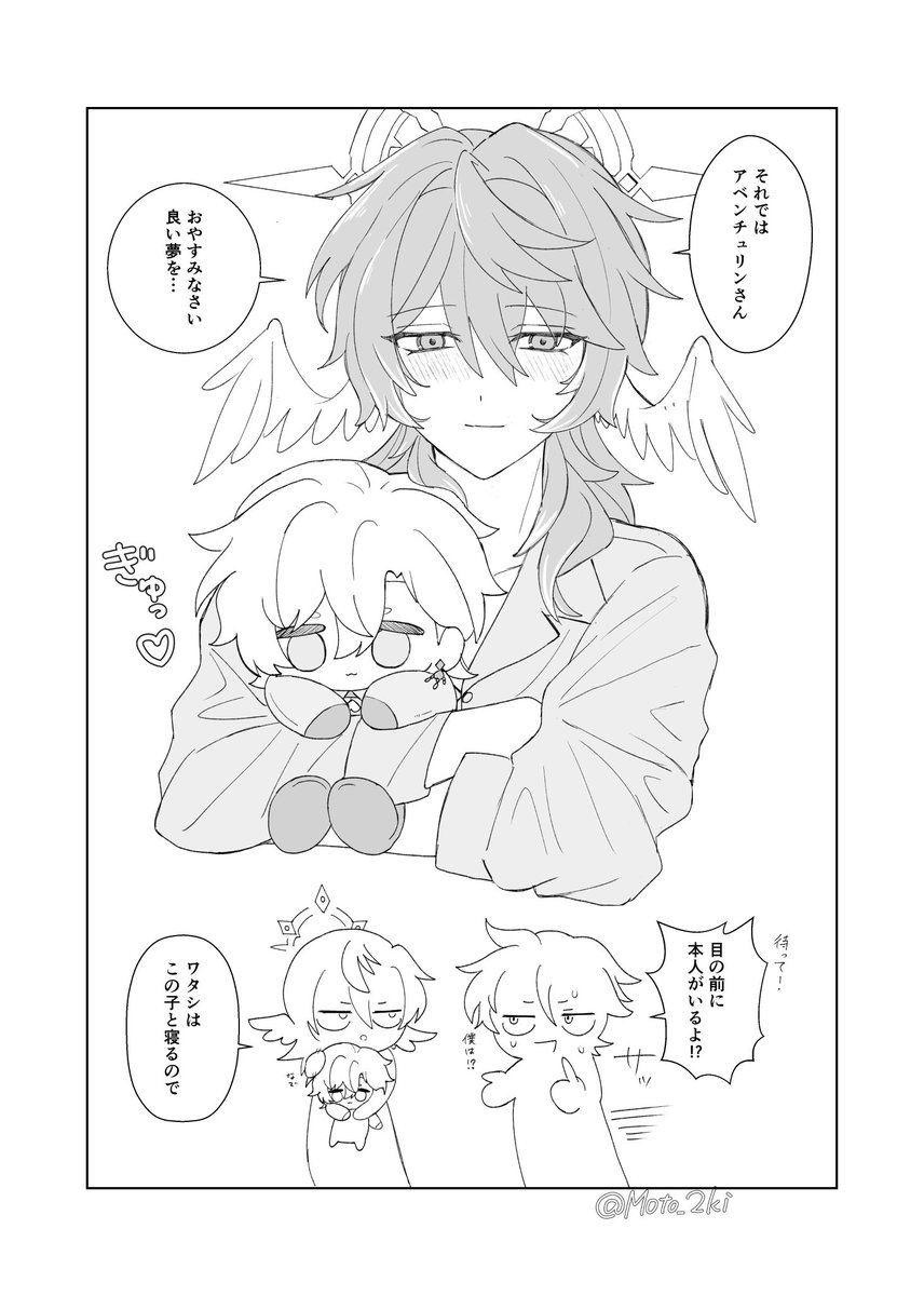 モトツキネ🍮通販予約開始 (@Moto_2ki) / Posts / X