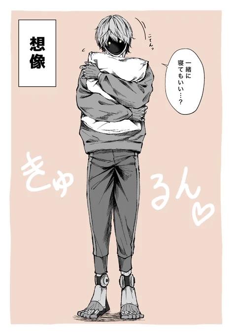 カトマク🦾📺

一緒に寝たい💤 