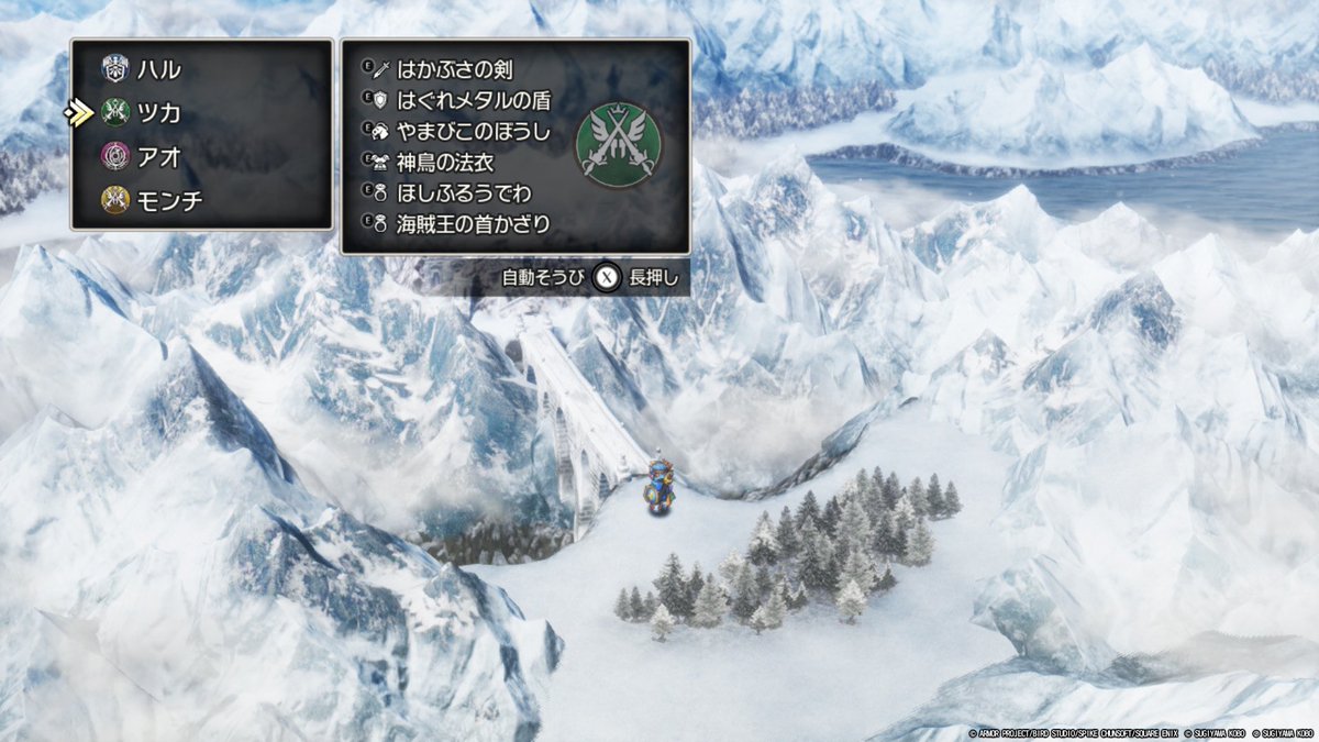 はかぶさの剣狙ってはぐれメタルを100体以上倒してカンストしかけても