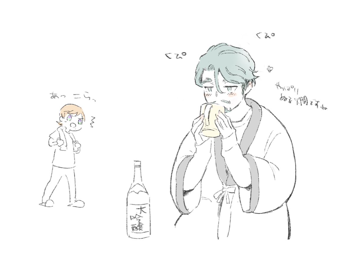 kickning's tweet image. ねこのさんのポストが可愛かったので勝手に描いてしまいました
くぴくぴ🍶