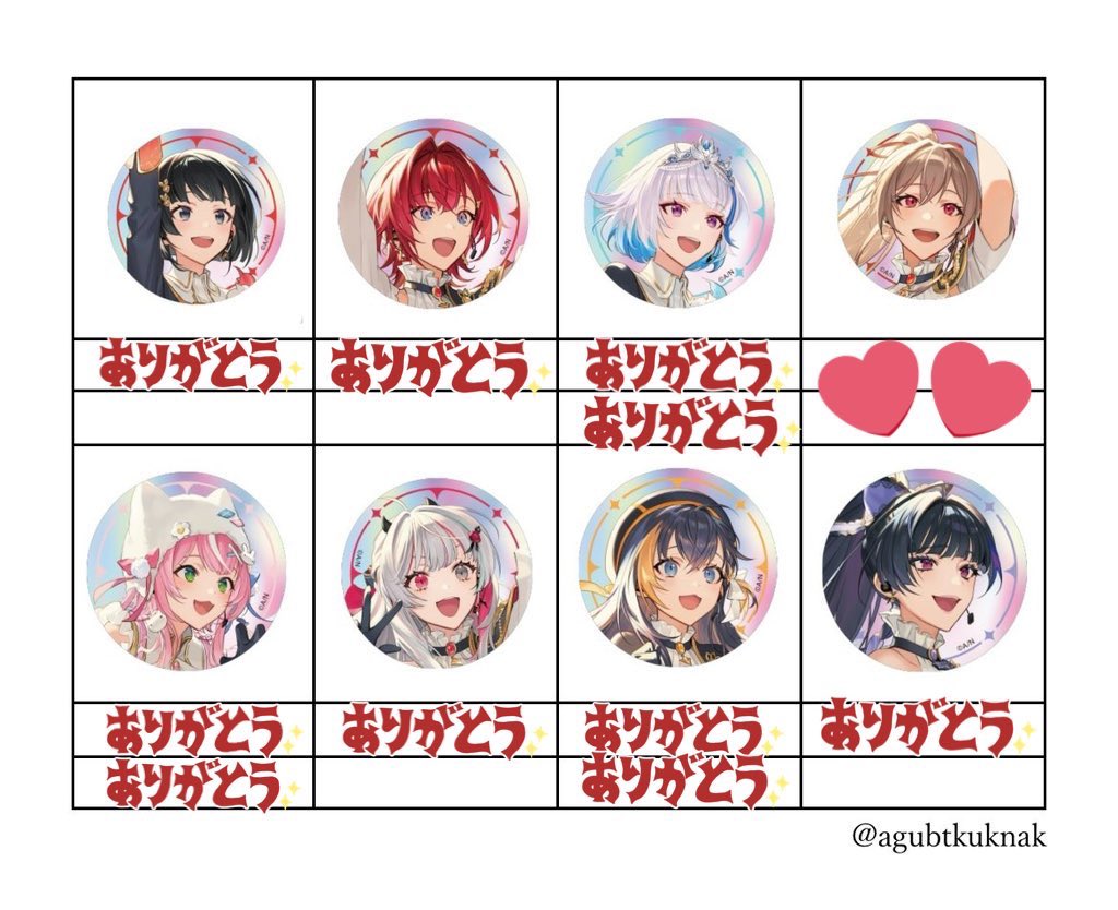 るか(公開垢 tweet media