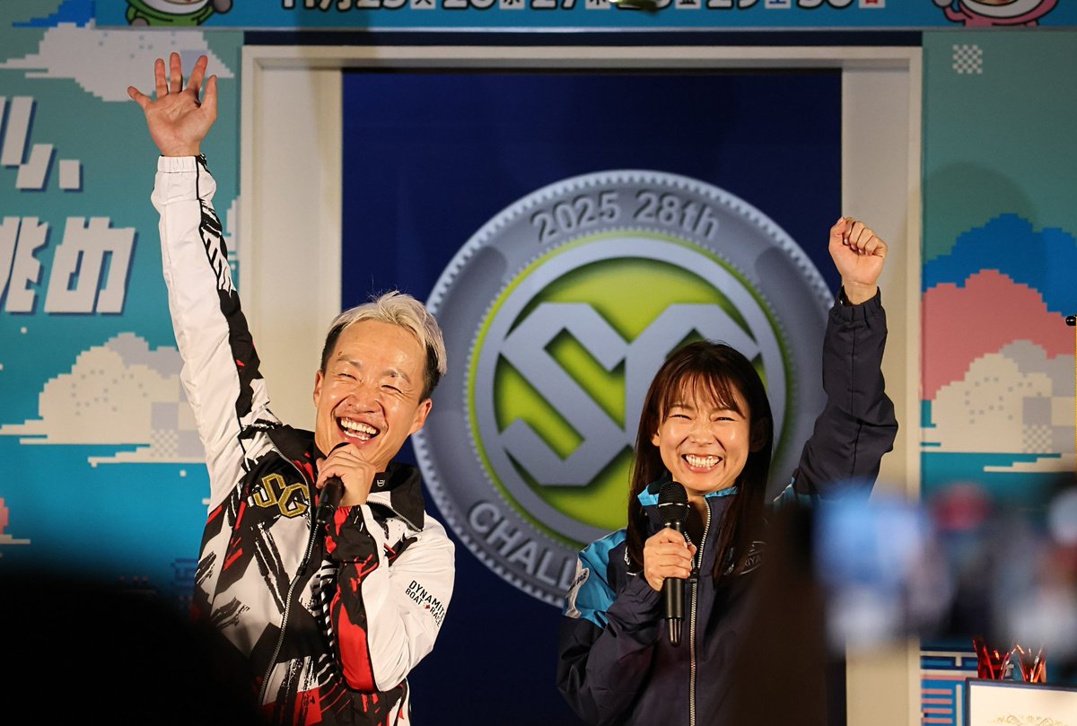 winterbird27's tweet photo. 年末を決める前哨戦
本日福岡で決着!
守屋さんと山口さんが優勝
しかも万舟決着✨
お二人ともいい笑顔だ!
グランプリとクイーンズクライマックスでの活躍も期待🙌
守屋さんのファン、山口さんのファンの方おめでとうございます🎉
#山口剛
#守屋美穂
#ボートレース福岡
#チャレンジカップ
#R6markⅢ https://t.co/glWBfabnOC