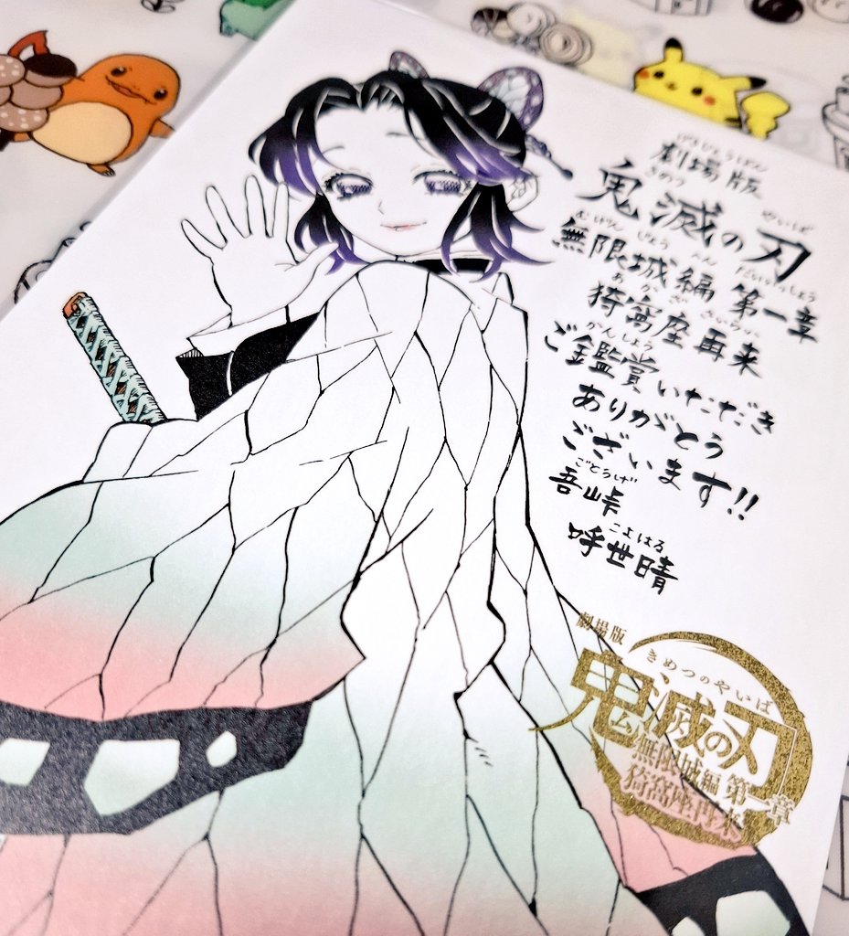 fuyu_san1129's tweet image. 見納めかもしれない