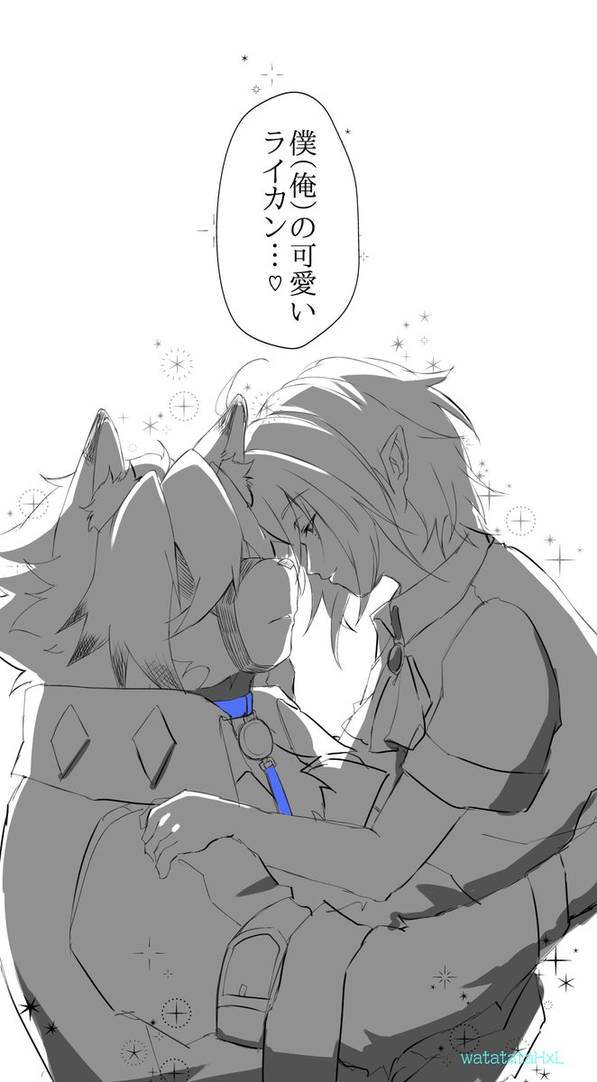 #hugolyca

※年齢操作あり