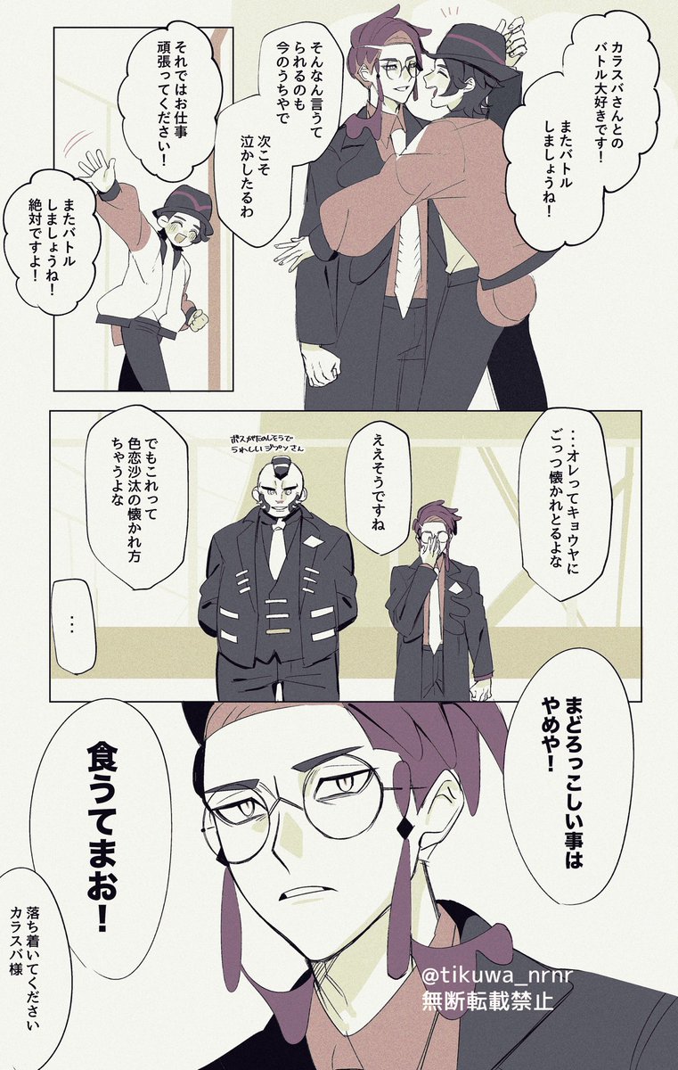 ひよすけ🐥 (@hiyosuke_sp) / Posts / X