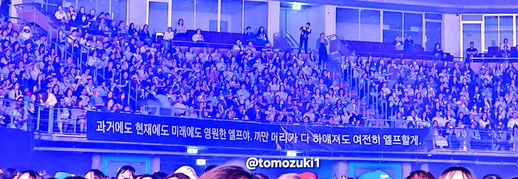 과거에도 현재에도 미래에도 영원한 엘프야. 까만 머리가 다 하얘져도 여전히 엘프할게.

อดีต ปัจจุบัน อนาคต จะเป็นเอลฟ์ตลอดไป. ถึงผมดำจะกลายเป็นสีขาวก็จะยังเป็นเอลฟ์เหมือนเดิม

#SS10inBKK #SS10inBKK_DAY2