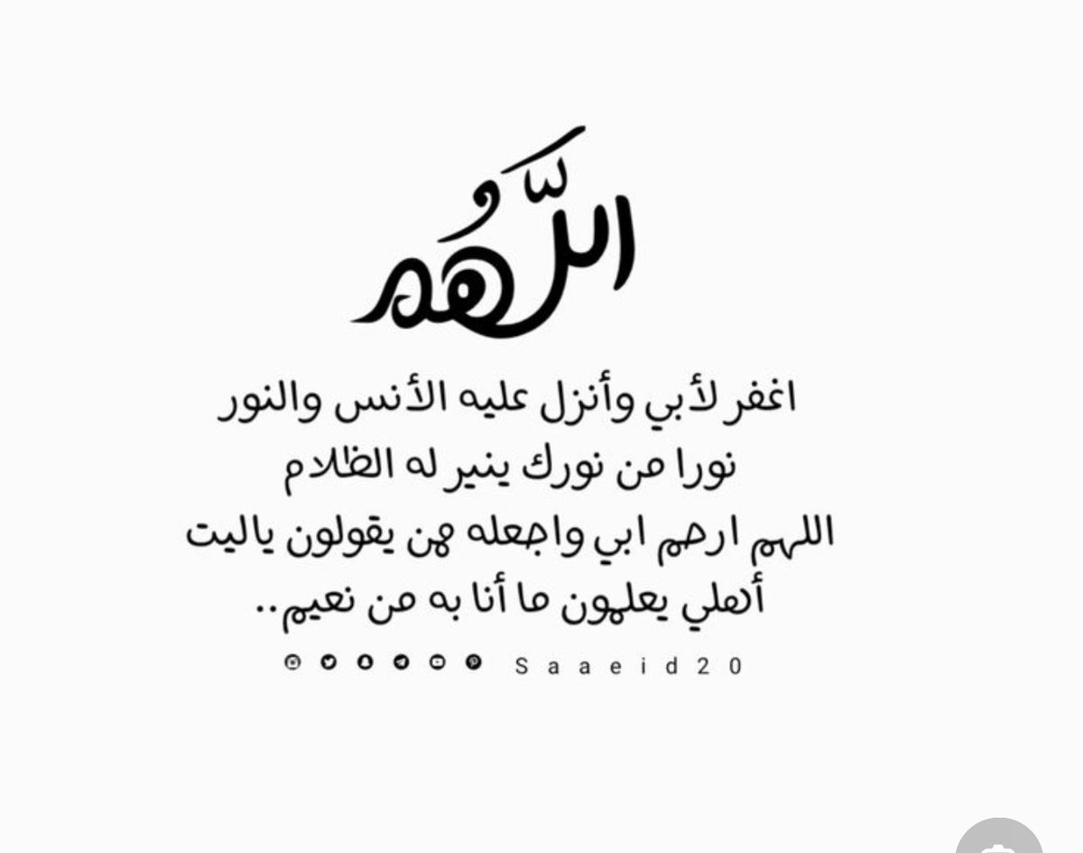 A__adrm's tweet photo. يارررب https://t.co/pK6xZjCOQ8