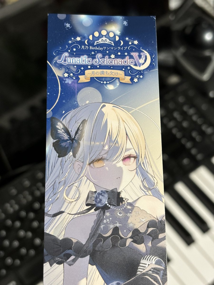 月乃様ご確認ページ 月乃☪️11/30ワンマンライブ (@tsuki_nxo) / Posts / X