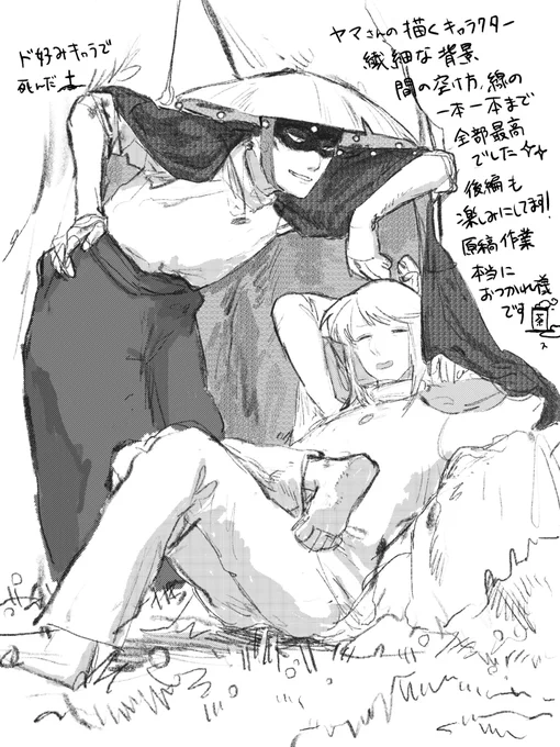 #ヨルとアサの間
漫画を読んだ衝動で描いたFAです…!
語彙力ない、くやしい、、アートフェスでもお話できて嬉しかったです❣️ 