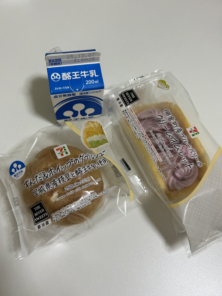 セブンイレブンのふくしまプライド。棚倉町産ブルーベリーのクリームオムレットに、ずんだ&amp;ホイップのダブルシュー。
ブルーベリーのオムレット、また食べたいと思うほどクリームがなかなかのお味でした。

遅ればせながらの #大野智誕生祭2025