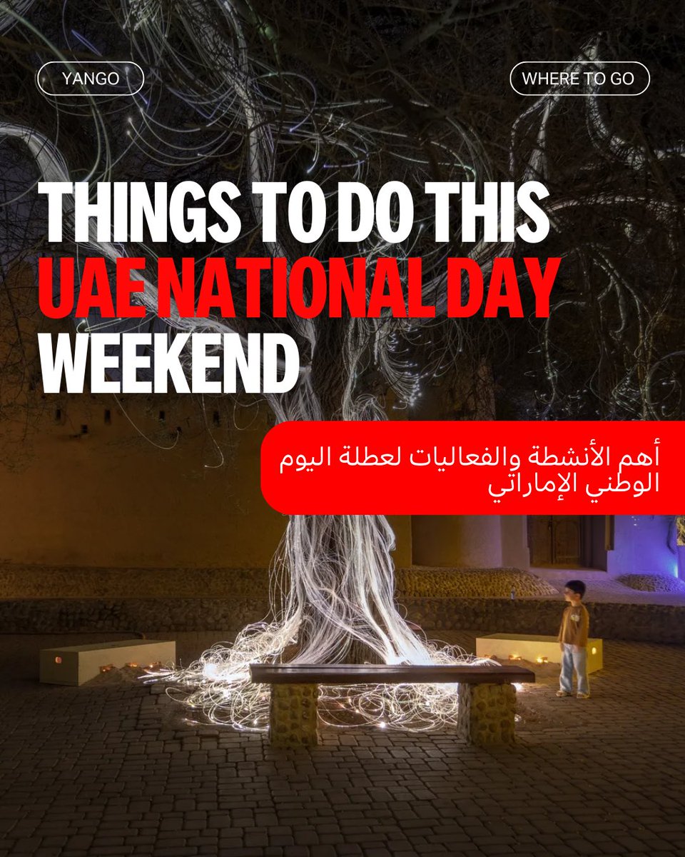 Things to do this UAE National Day weekend 🇦🇪✨

1 - Watch the fireworks
Check our feed for the full schedule and locations.
2 - Visit the Flag Garden at Umm Suqeim Beach | Open until 12 January.
11,000 UAE flags are arranged to form the portraits of H.H. Sheikh Zayed bin