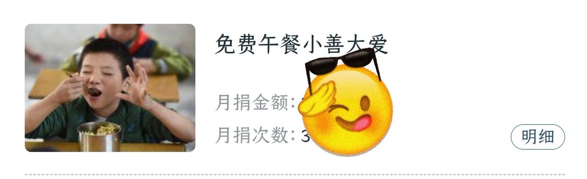 papi帕皮蒸蒸 tweet media