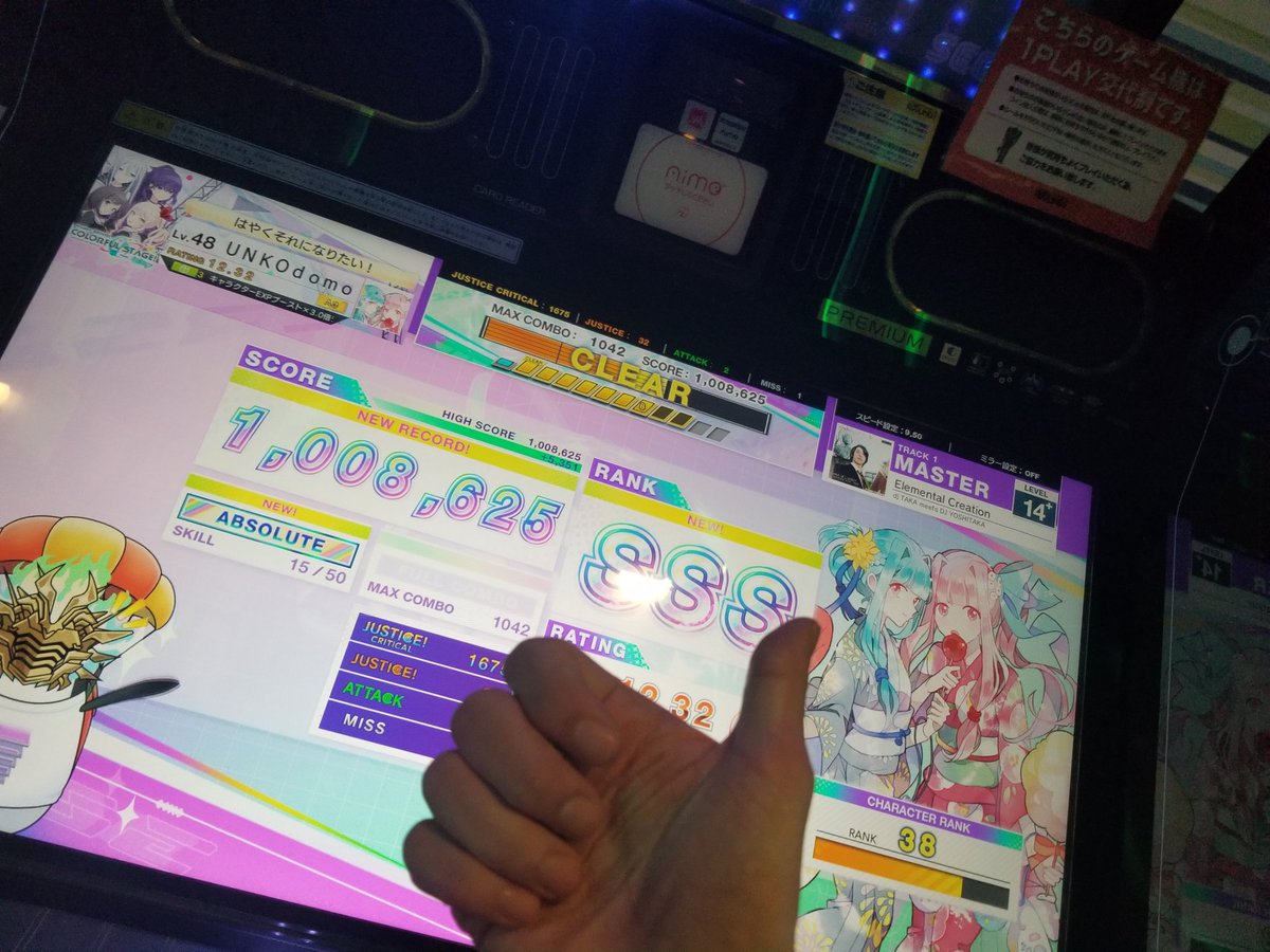 1,4 bdo【110634.com】.spw