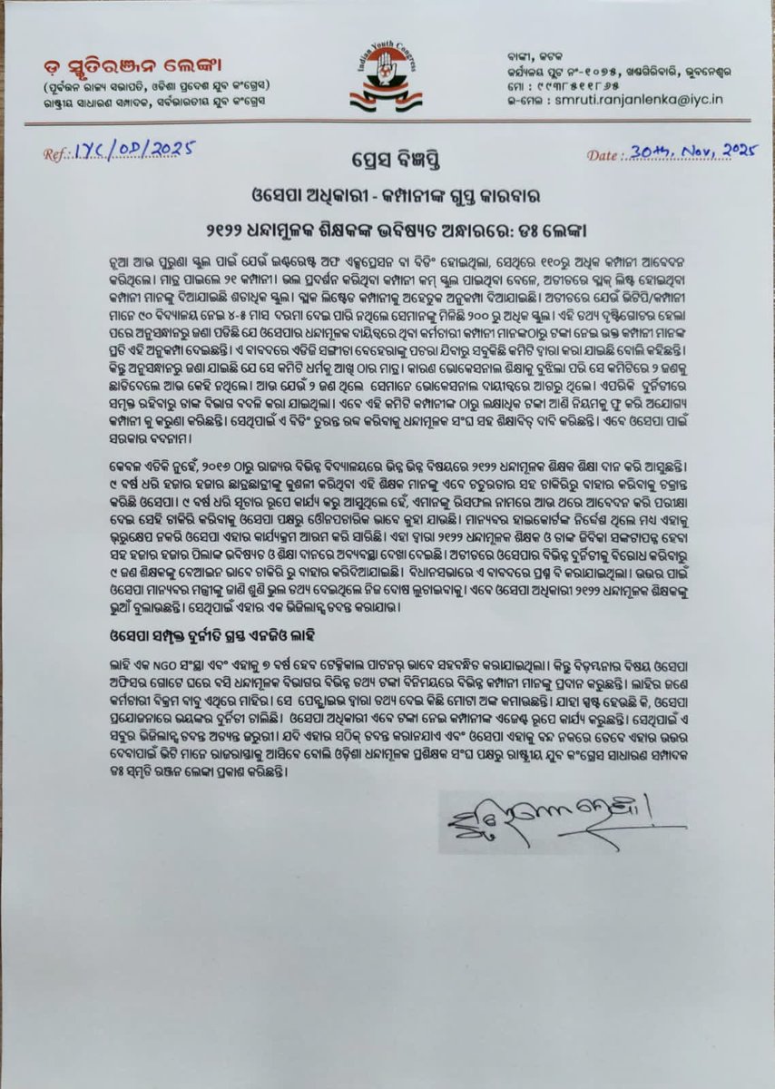 Odisha Vocational Trainers' Association tweet media